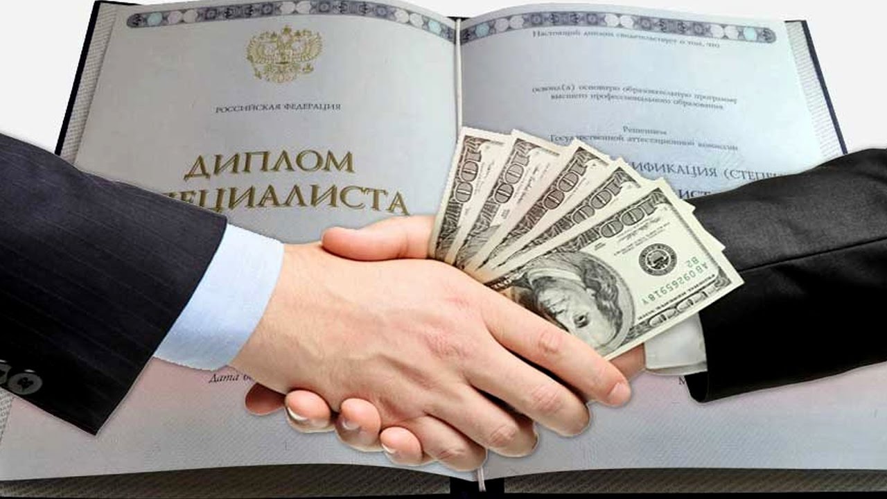 Бабынинская прокуратура закрыла сайты, продающие документы об образовании