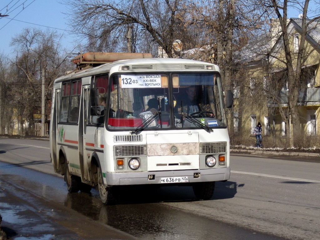 Бесплатные автобусы для всех