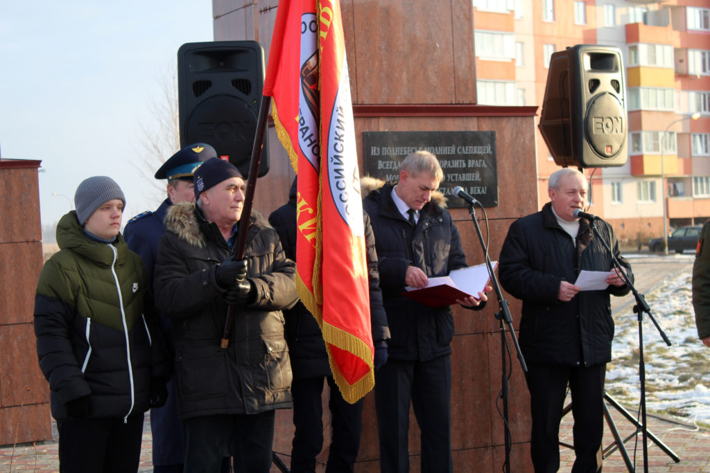 Митинг, посвящённый 31-й годовщине вывода советских войск из Афганистана