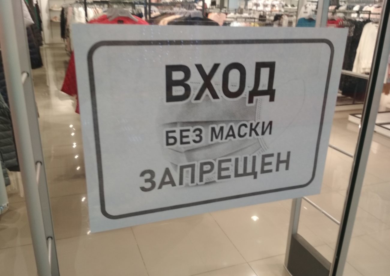 В Калужской области продлили запрет на посещение детьми торговых центров без родителей