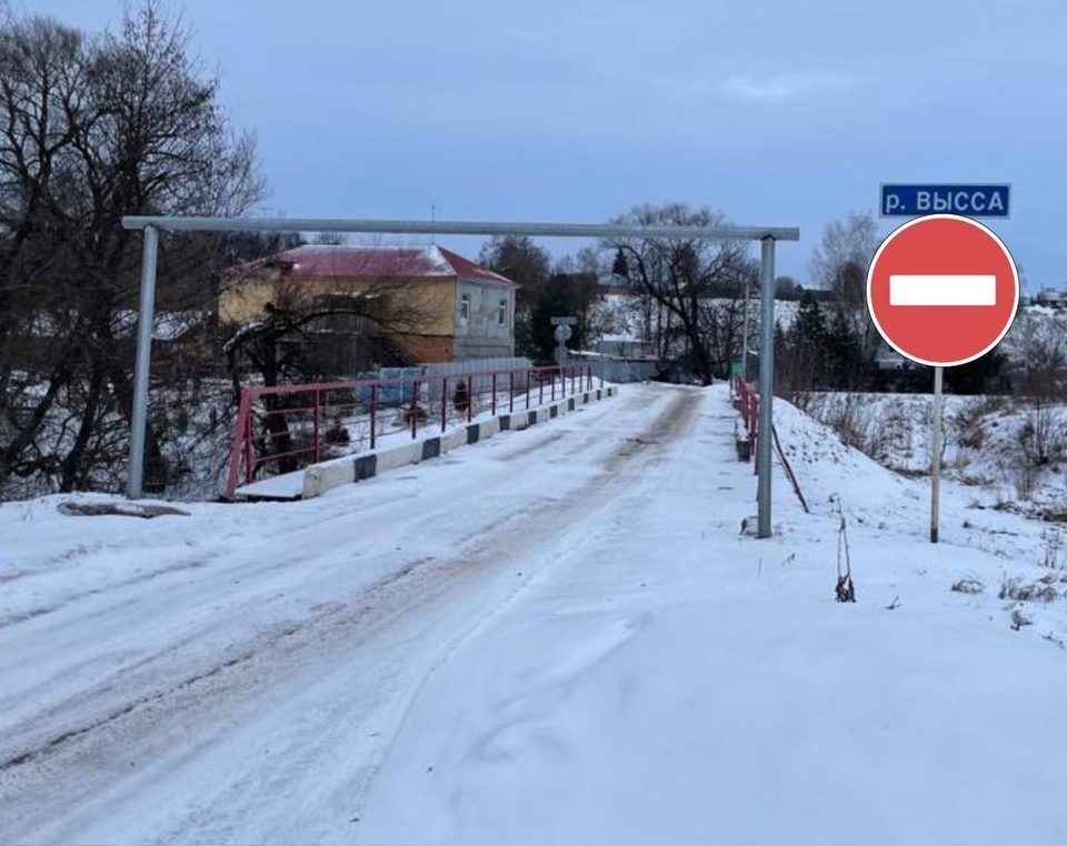 В селе Воротынск перекроют мост через Выссу