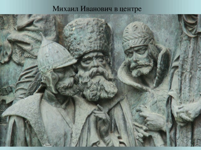 В Воротынске состоится открытие монумента князю М.И. Воротынскому