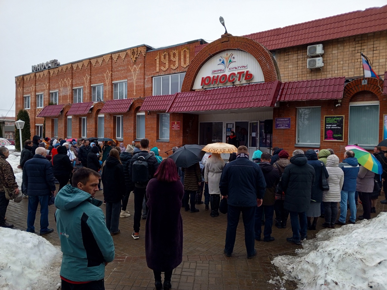 В Воротынске прошел траурный митинг в память о жертвах теракта в «Крокус Сити Холле»