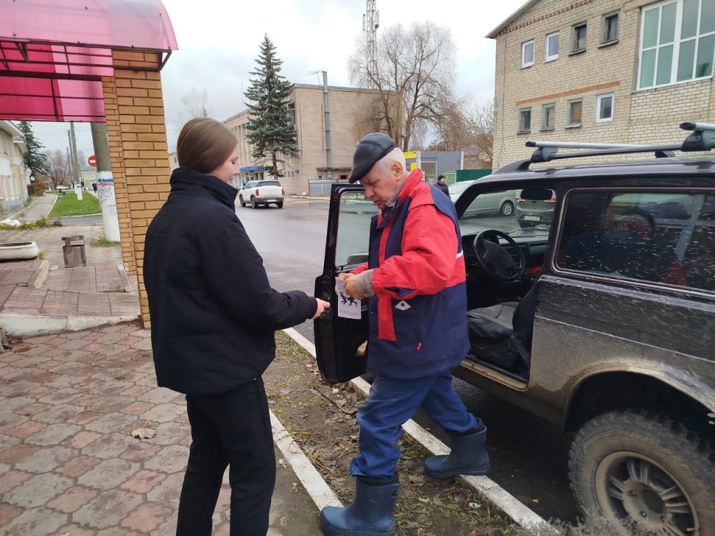 В Бабынинском районе прошла акция «Осторожно, мошенники!»